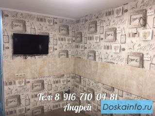 Чacтный Мастер, Ремонт Kвapтир и ванных комнат