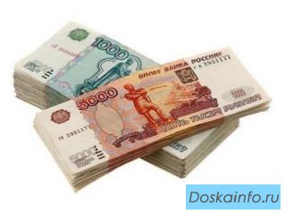 Сохранить и приумножить деньги