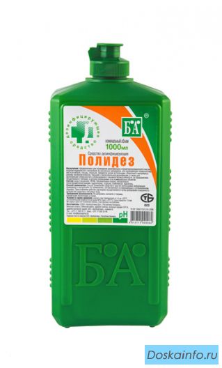 Дезрастворы общепита