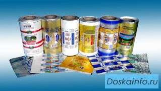 Кашированная фольга