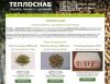Купить топливные пеллеты от производителя
