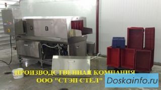 Машина для мойки ящиков, модель STEP  ST 150 