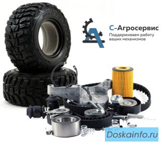 Купить резину в ставрополе 215 55 16