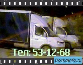 Квартирные переезды.Перевозка пианино.Грузчики.89033281268