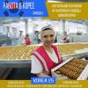 Уменьшенная картинка