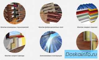 Фасадные работы заказать по выгодным ценам в Воронеже