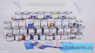 Светящаяся краска для строительных работ в Октябрьском