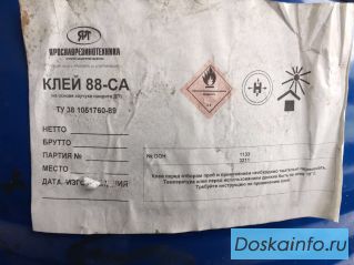 Продадим клей расплав, Клей 88-СА