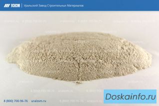 Минеральный порошок от производителя