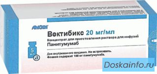 Срочно требуется Вектибикс