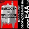 Насос центробежный ОНЦ 1220 GG1, пр-ть 12 кубчас 