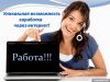 Уменьшенная картинка