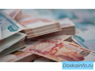 Предновогоднее, акционное предложение частного кредита.