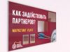 Уменьшенная картинка