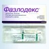 Куплю Фазлодекс