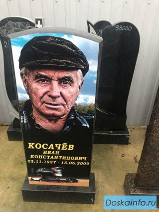 Изготовление  памятников
