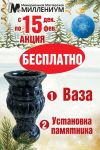 Уменьшенная картинка