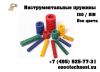 Инструментальные пружины