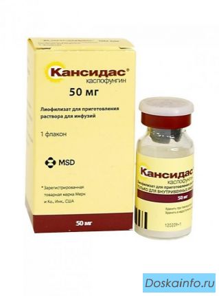 Кансидас