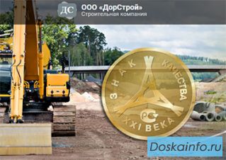 Предлагаем услуги асфальтирования дорог и территорий любого назначения