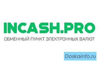 Купить, продать Bitcoin и Etherium за наличные рубли и доллары в Москве