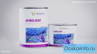 Флуоресцентная краска Acmelight Fluorescent 