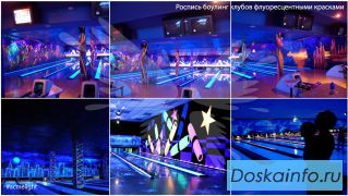 Флуоресцентная краска Acmelight 