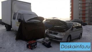 Отогрев вашего авто!
