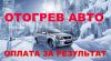 Уменьшенная картинка