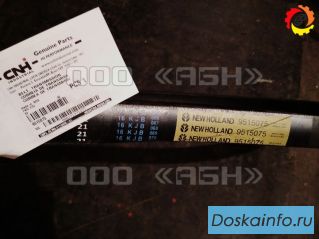 Ремень New Holland 89515075, 9515075