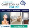 Уменьшенная картинка
