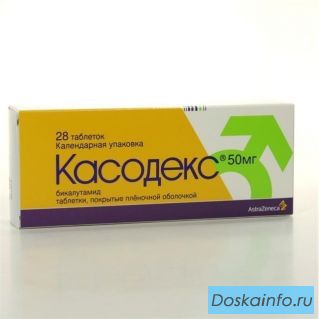 Ищу Касодекс