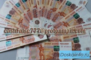Фальшивые деньги,изготовленные под терминалы и банкоматы.