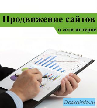 Увеличим доходы вашему бизнесу