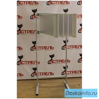 Перекидная система А2 горизонтальная