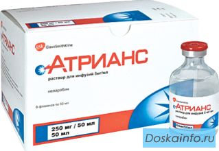 Срочно требуется Атрианс