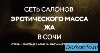 Отдохни и расслабься в заведении европейского уровня