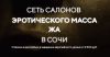 Отдохни и расслабься в заведении европейского уровня