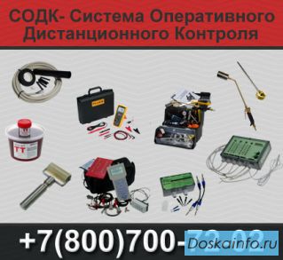 Система ОДК, МРК-05