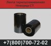 Уменьшенная картинка