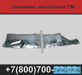 Пенопакет монтажный для изоляции стыков труб ППУ