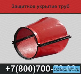 Защитное укрытие ЗУМП