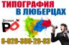 Уменьшенная картинка