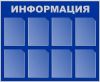 Уменьшенная картинка