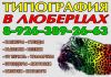 Уменьшенная картинка