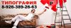 Уменьшенная картинка