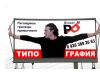 Уменьшенная картинка