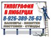 Уменьшенная картинка