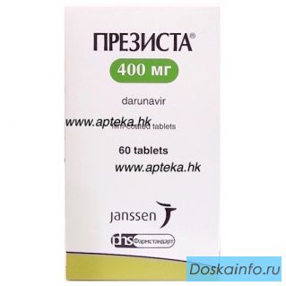 Презиста