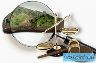 Оспаривание Кадастровой стоимости обьектов недвижимости от -25% до -40%